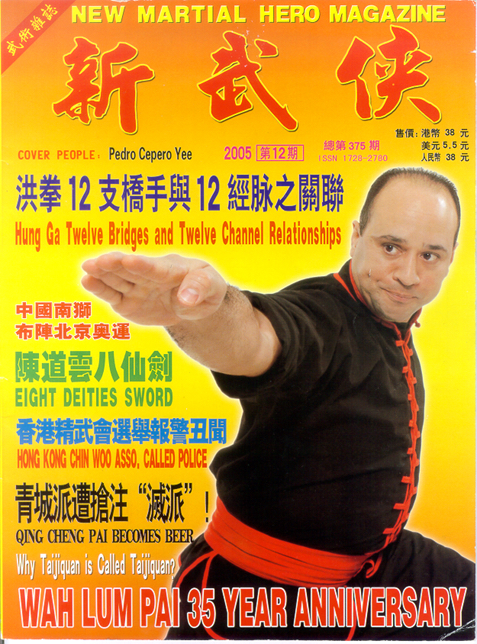 keynote kung fu